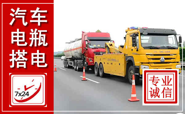 神池吊车,汽车救援吊车电话