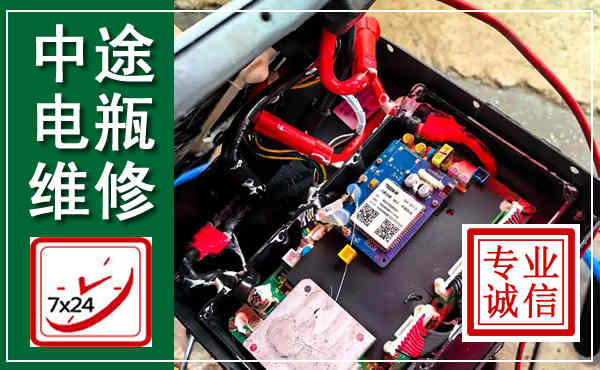 神池汽车换电瓶,附近电瓶维修救援电话