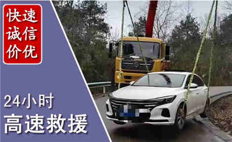 神池高速公路救援场景与案例