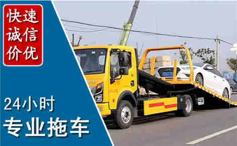 神池拖车救援场景与案例