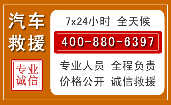 神池夏季多雨季节,新能源汽车救援的五大注意事项