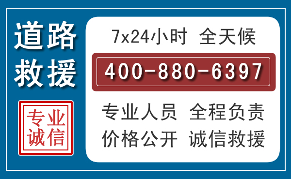 神池长春拖车电话 神池长春拖车电话