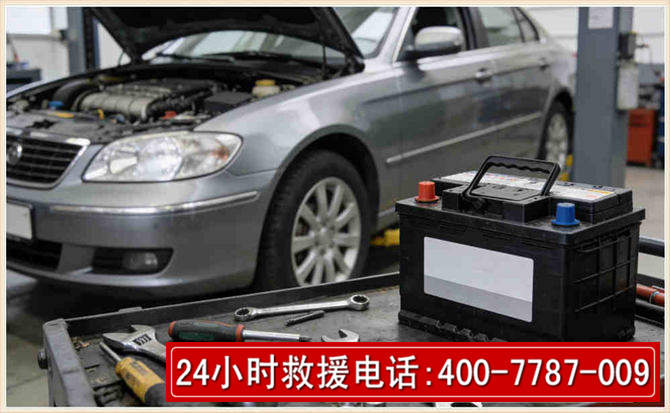 神池 高温雨天汽车突然没电车辆无法正常行驶该如何处理呢